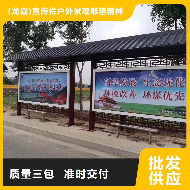 太阳能候车亭源头好货