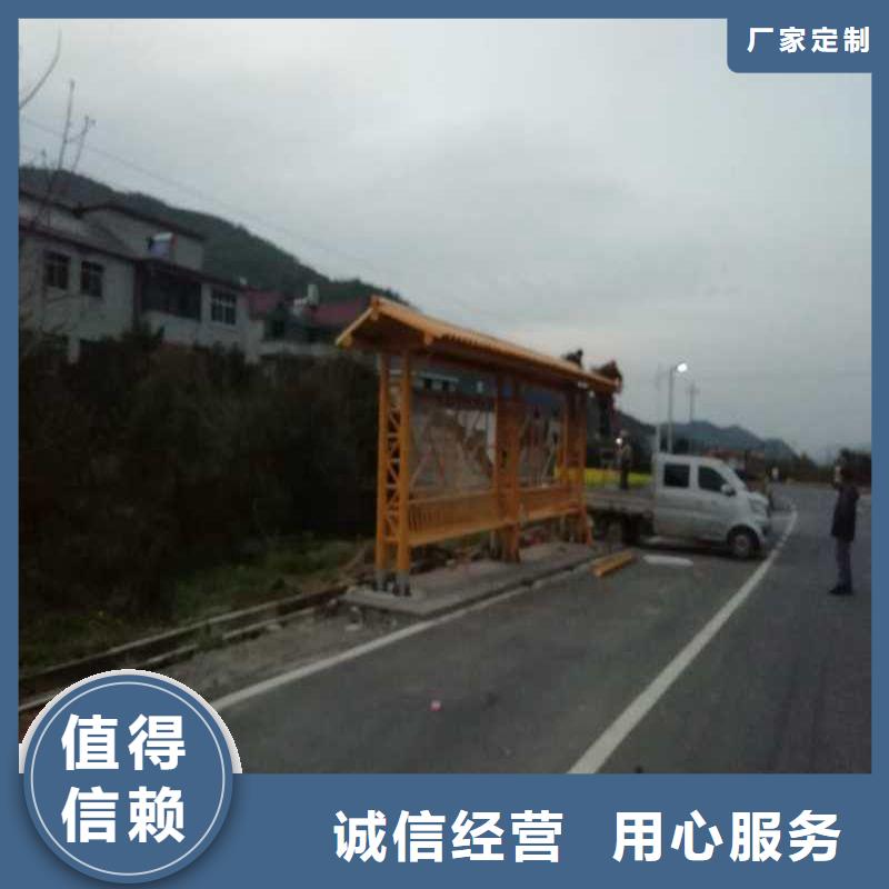 景区观光车候车亭生产厂家
