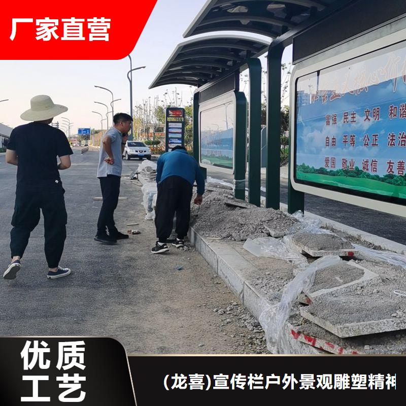 道路建设公交候车亭无中间商