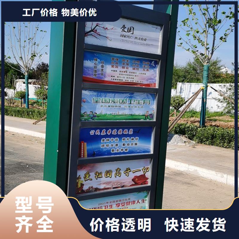 智能公交站台候车亭
仿古候车亭制作
不锈钢候车亭定制
户外太阳能候车亭
乡镇复古候车亭
新款智能电子系统候车亭
城市道路公交候车亭
公园巴士候车亭 不锈钢候车亭厂家
乡村不锈钢候车亭
滚动灯箱公交候车亭
智慧公交站台候车亭货源充足