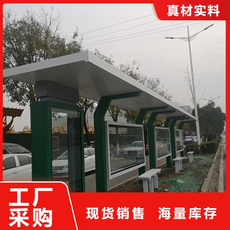 仿古智能自动亮化候车亭团队