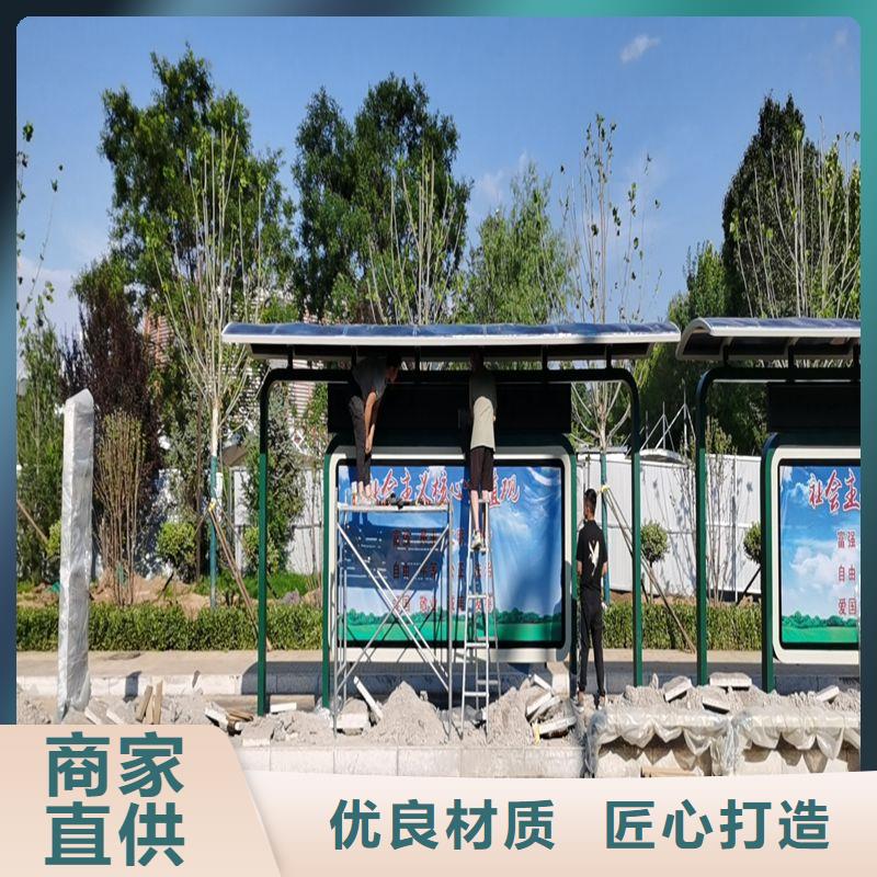 太阳能候车亭源头好货