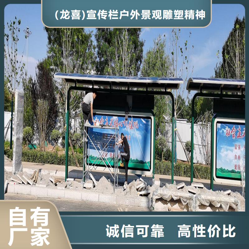 仿古候车亭制作服务为先