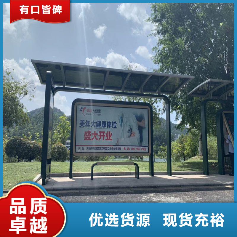 智能报站候车亭型号齐全