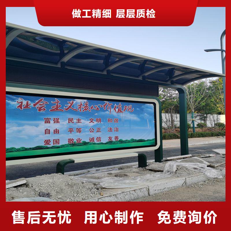 太阳能候车亭源头好货