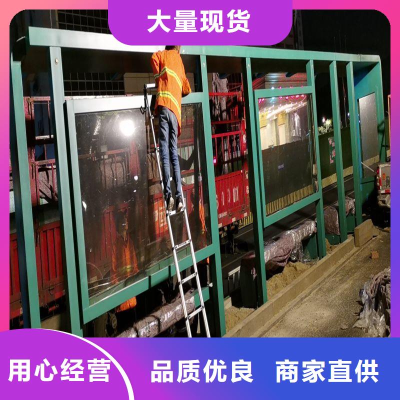 道路建设公交候车亭无中间商