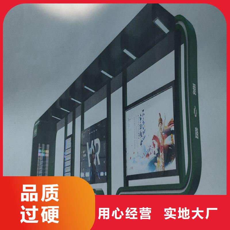 太阳能候车亭源头好货