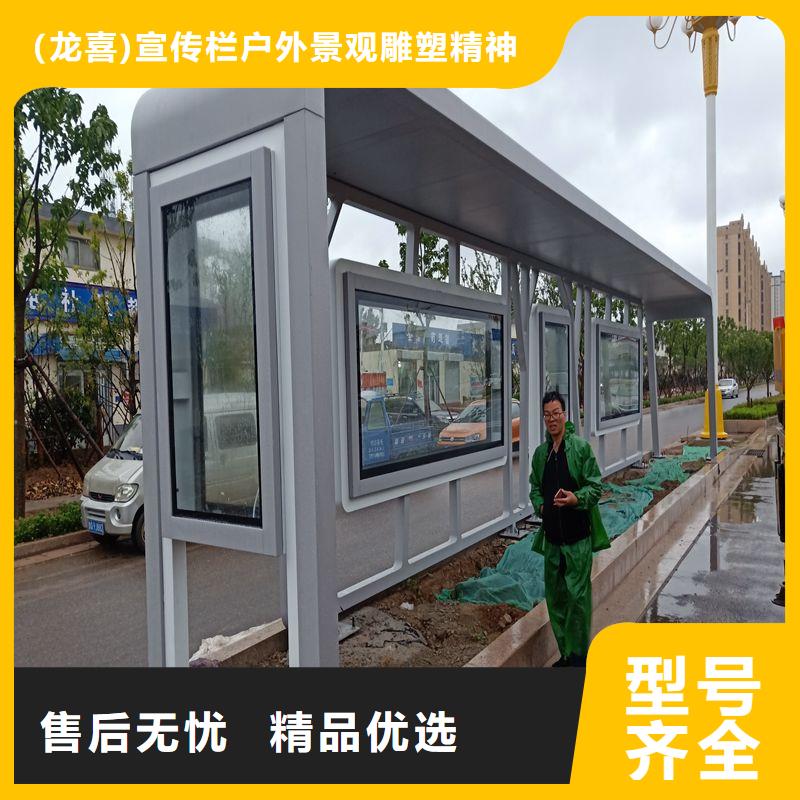 智能公交站台候车亭
仿古候车亭制作
不锈钢候车亭定制
户外太阳能候车亭
乡镇复古候车亭
新款智能电子系统候车亭
城市道路公交候车亭
公园巴士候车亭 不锈钢候车亭厂家
乡村不锈钢候车亭
滚动灯箱公交候车亭
智慧公交站台候车亭来厂考察