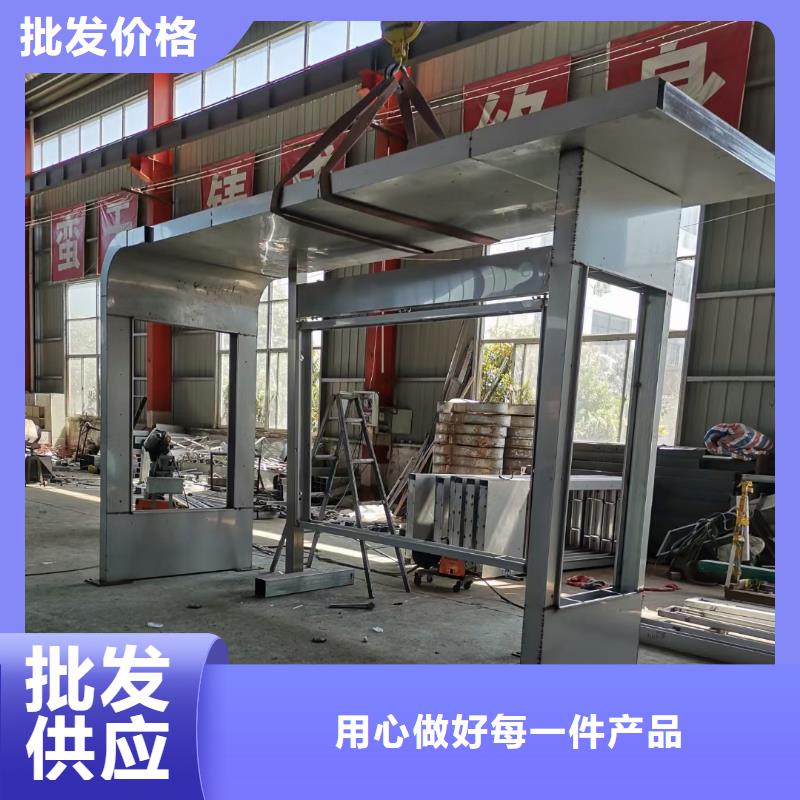 智能公交站台候车亭
仿古候车亭制作
不锈钢候车亭定制
户外太阳能候车亭
乡镇复古候车亭
新款智能电子系统候车亭
城市道路公交候车亭
公园巴士候车亭 不锈钢候车亭厂家
乡村不锈钢候车亭
滚动灯箱公交候车亭
智慧公交站台候车亭来厂考察