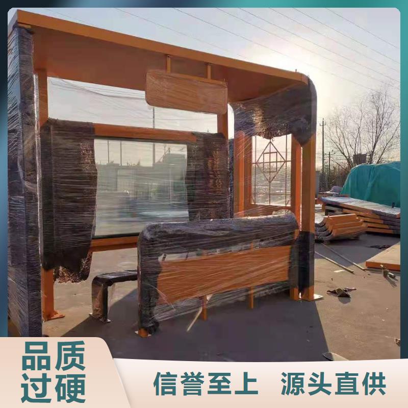 智能报站候车亭型号齐全
