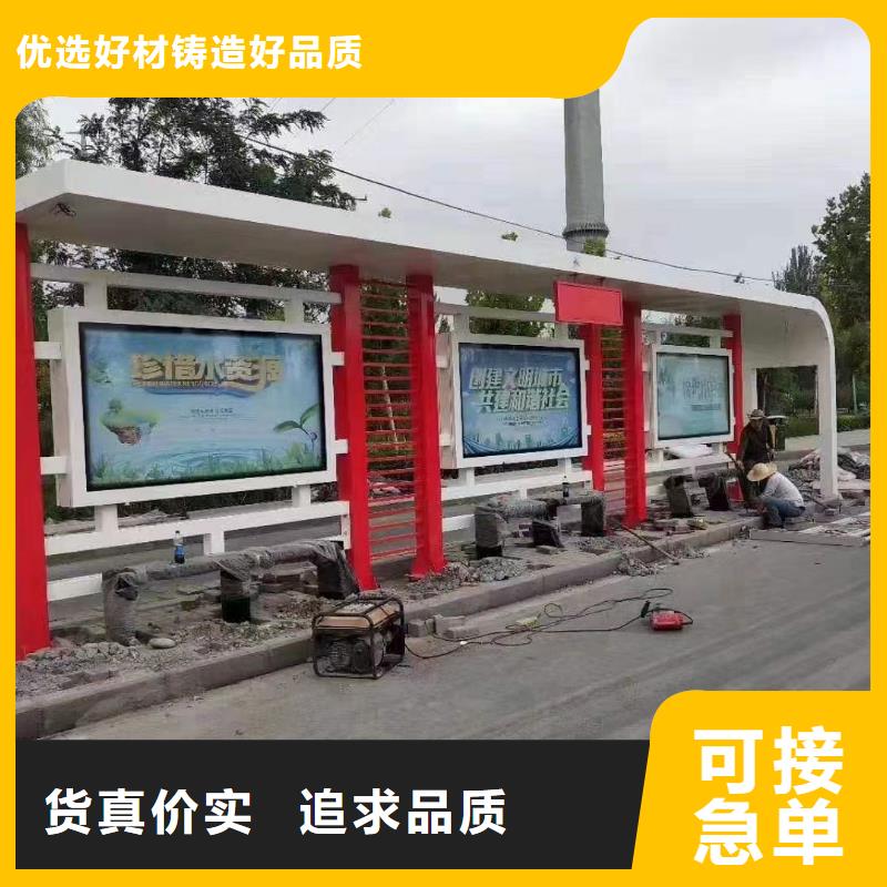 仿古不锈钢候车亭源头厂家