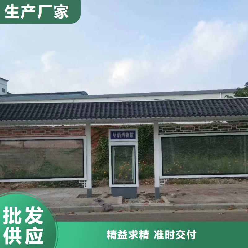 智能公交站台候车亭
仿古候车亭制作
不锈钢候车亭定制
户外太阳能候车亭
乡镇复古候车亭
新款智能电子系统候车亭
城市道路公交候车亭
公园巴士候车亭 不锈钢候车亭厂家
乡村不锈钢候车亭
滚动灯箱公交候车亭
智慧公交站台候车亭欢迎咨询