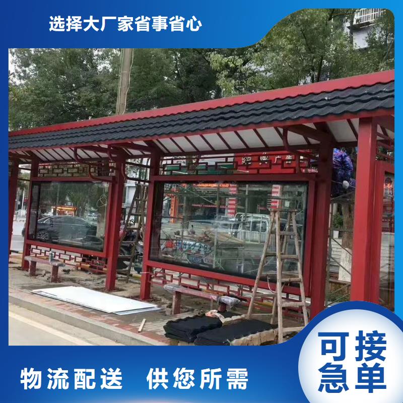 万宁市太阳能灯箱候车亭无中间商