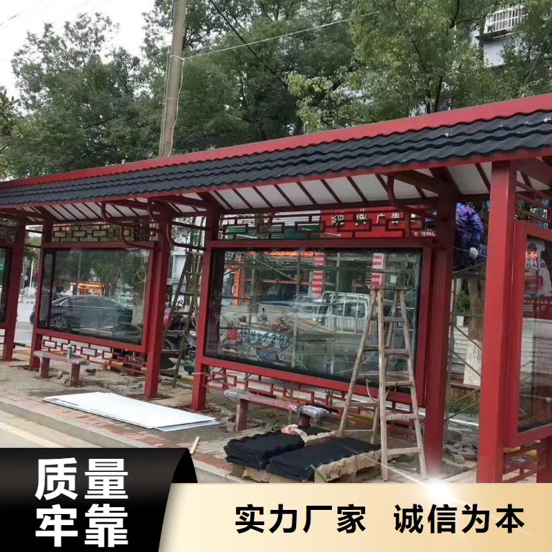 仿古候车亭厂家
