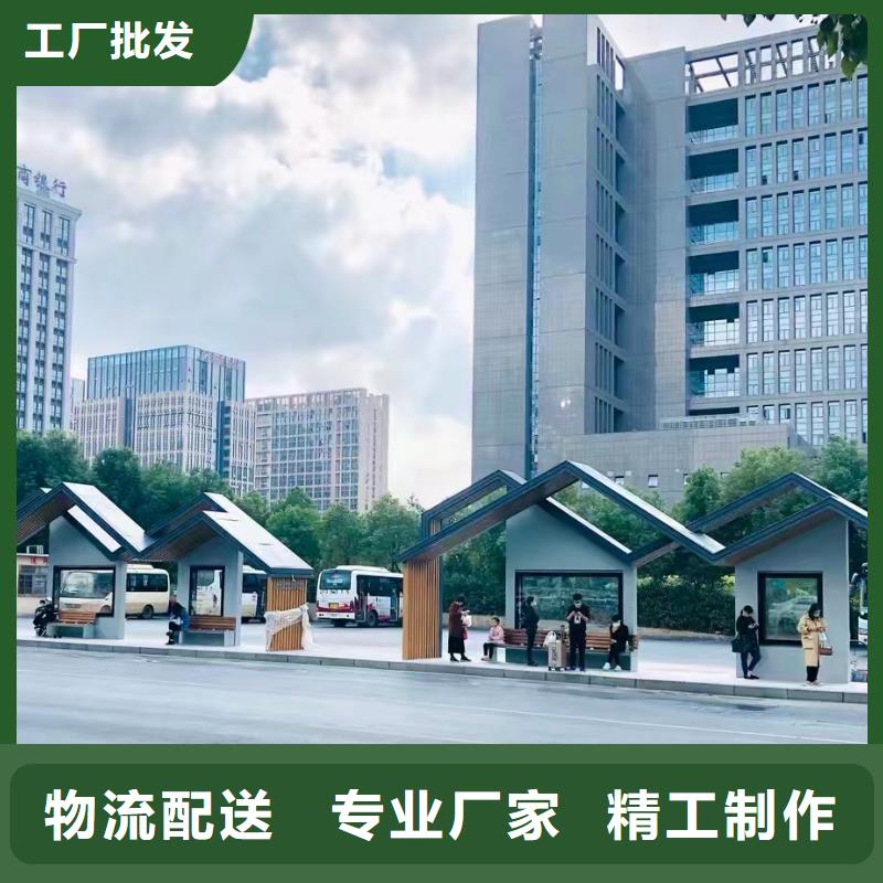 智慧公交候车亭来图定制