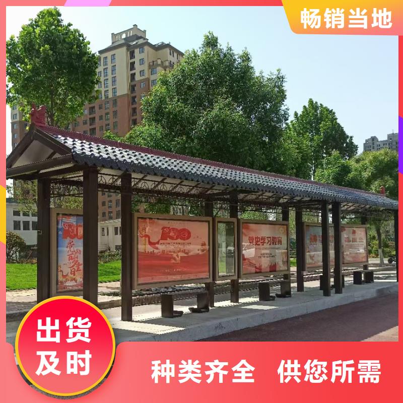 万宁市太阳能灯箱候车亭无中间商