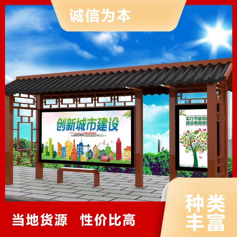 金属候车亭公交站台支持定制