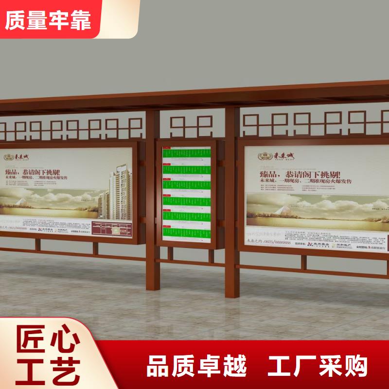 仿古不锈钢候车亭源头厂家