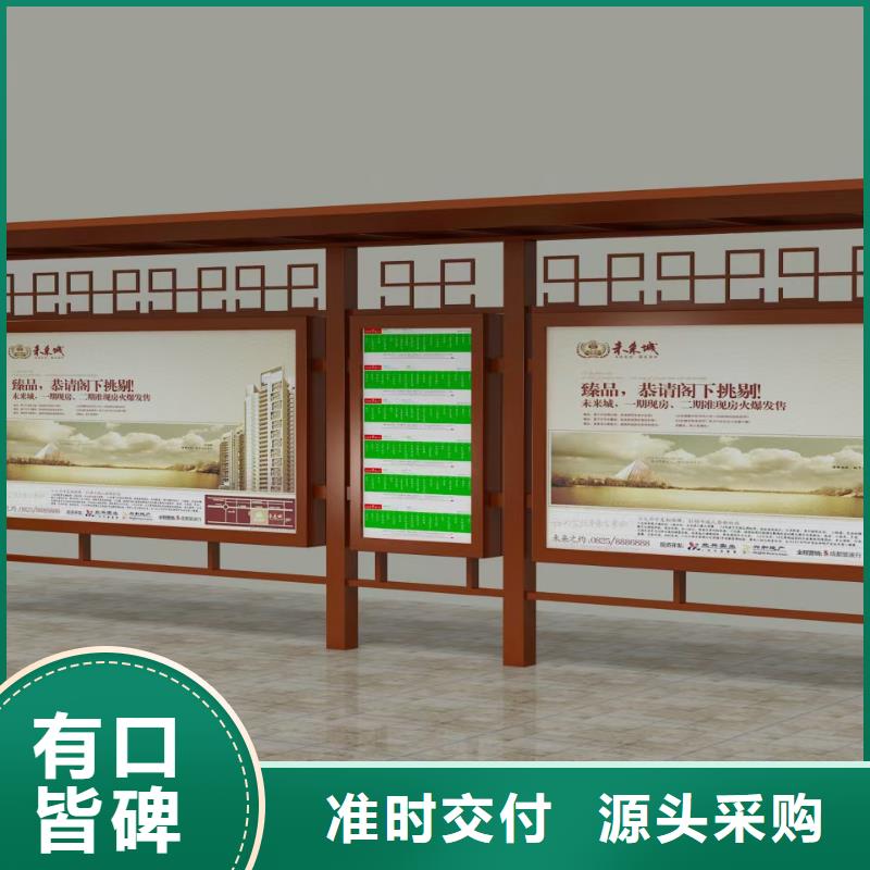 景区观光车候车亭生产厂家