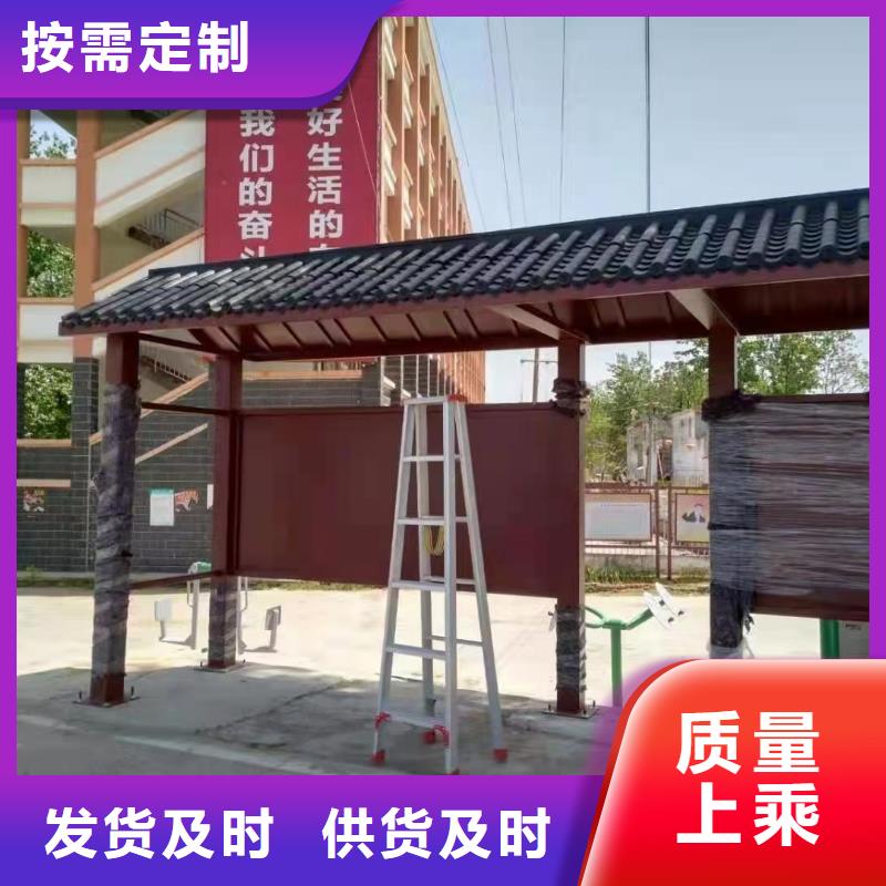 户外仿古候车亭来图定制