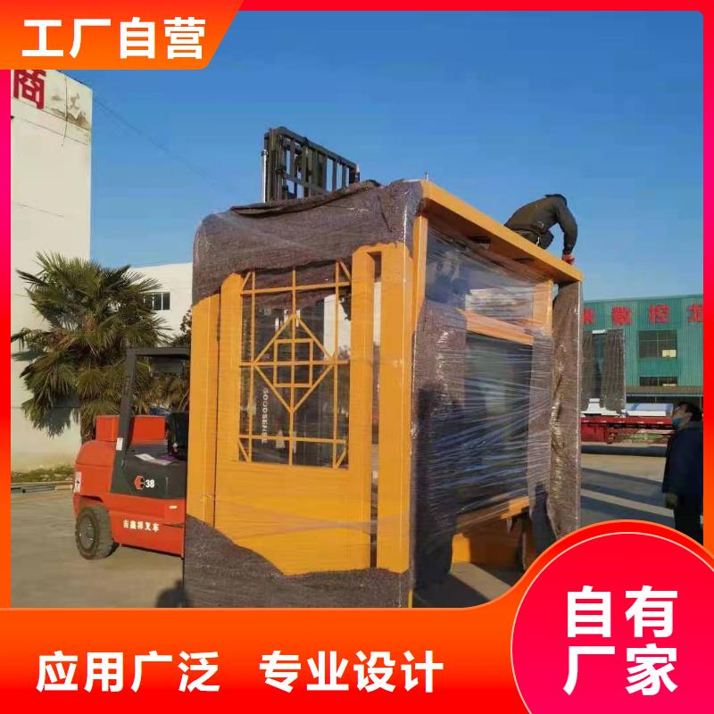 智能公交站台候车亭
仿古候车亭制作
不锈钢候车亭定制
户外太阳能候车亭
乡镇复古候车亭
新款智能电子系统候车亭
城市道路公交候车亭
公园巴士候车亭 不锈钢候车亭厂家
乡村不锈钢候车亭
滚动灯箱公交候车亭
智慧公交站台候车亭来厂考察