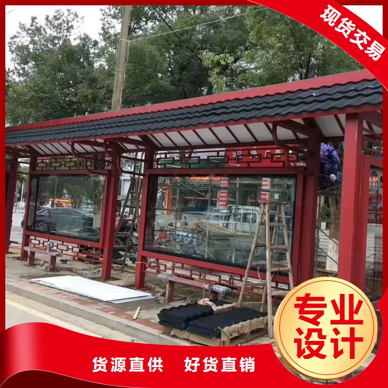校园公交站台候车亭支持定制