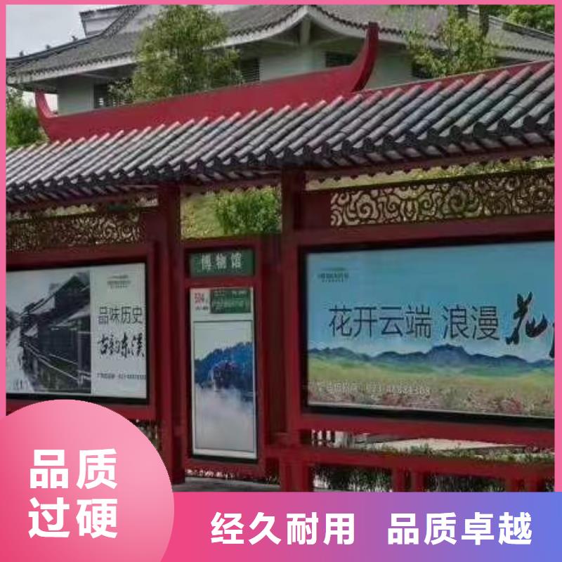 仿古候车亭制作服务为先