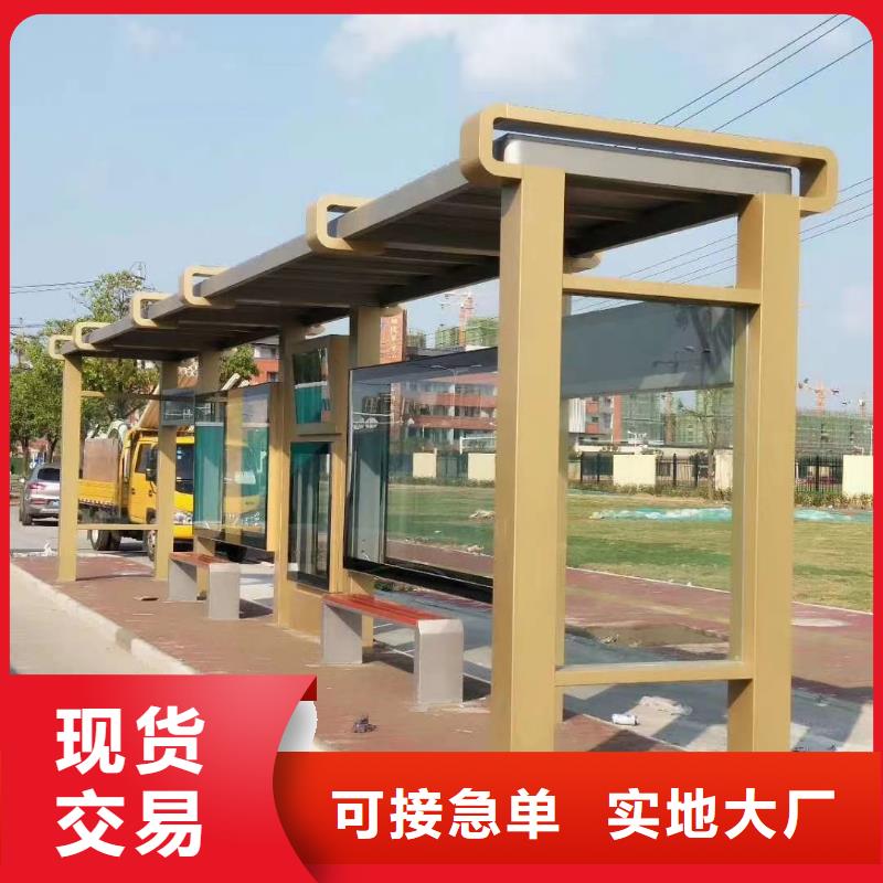 仿古候车亭厂家