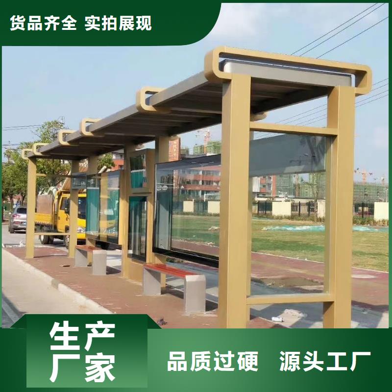 滚动灯箱候车亭全国发货