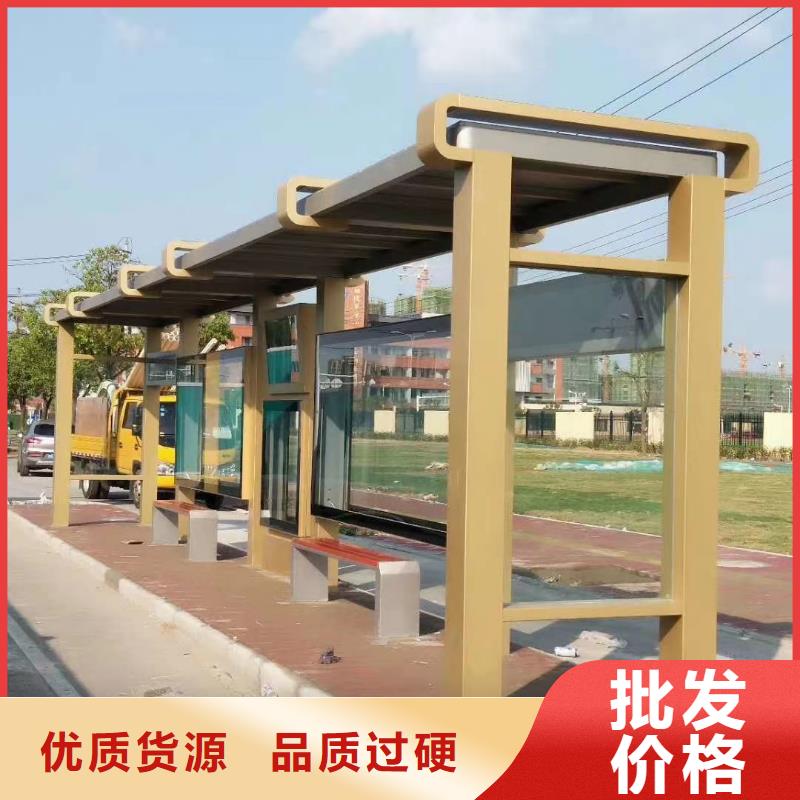 道路建设公交候车亭无中间商