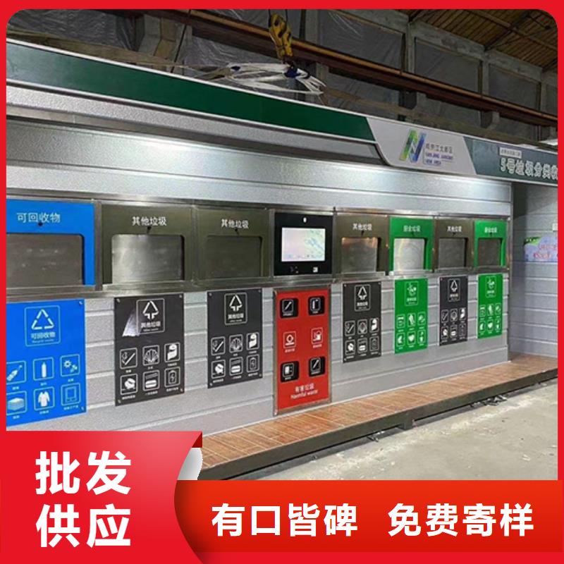 四分类垃圾房畅销全国