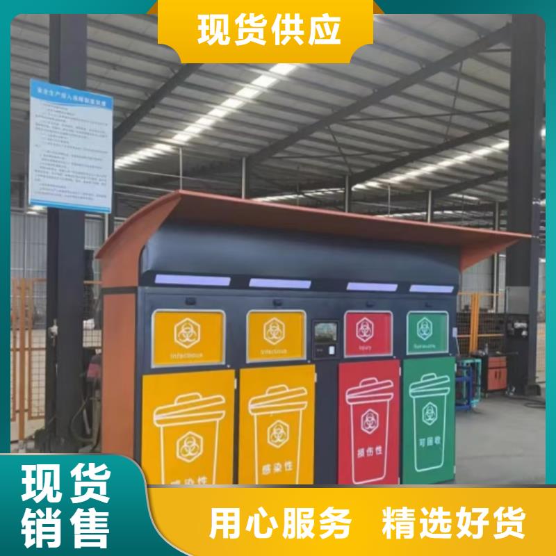 户外公园垃圾房厂家