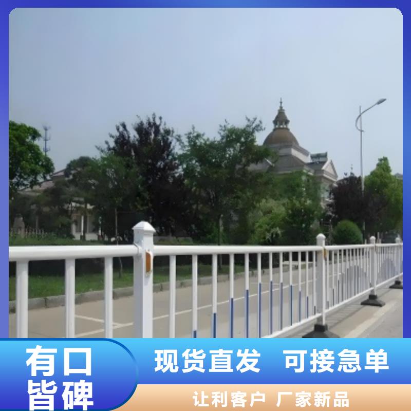 万宁市交通护栏围栏性价比高