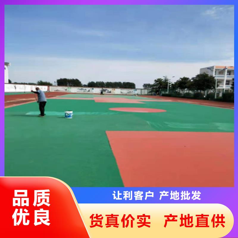 东明县幼儿园塑胶操场免伤害