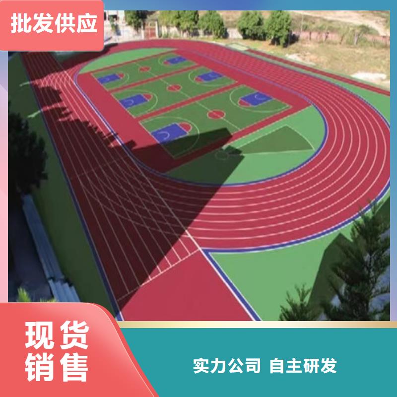 学校塑胶跑道价格实惠