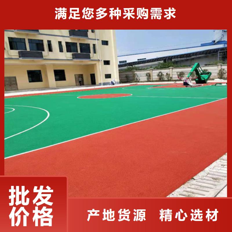 学校塑胶跑道型号全