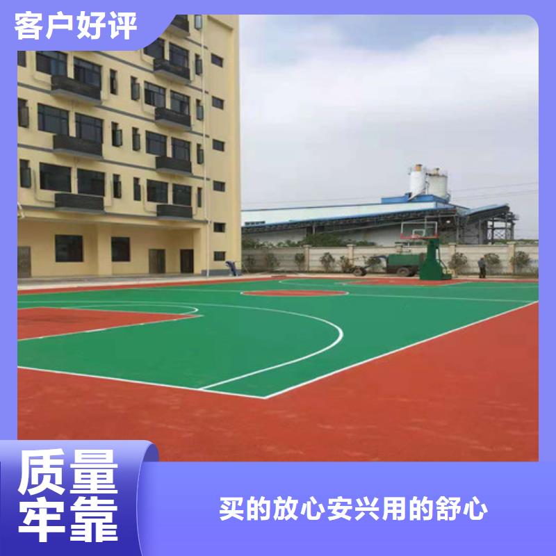 学校塑胶跑道产品介绍