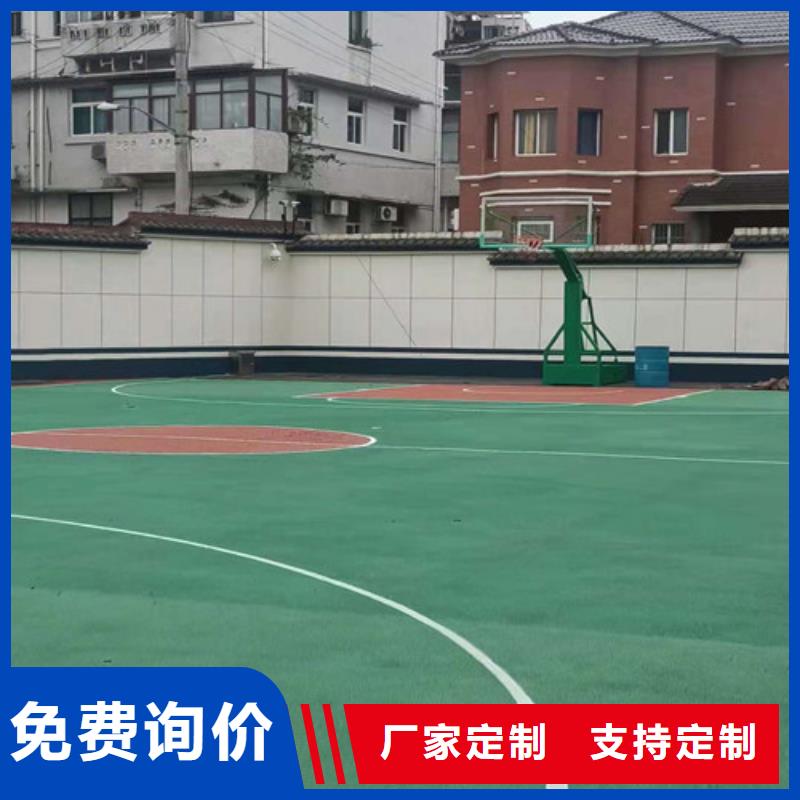 成武县透水混凝土路面安全环保