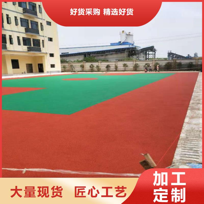 学校塑胶跑道团队