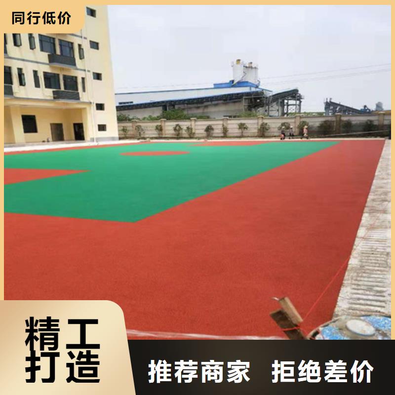 定做自行车道路防滑路面的经销商