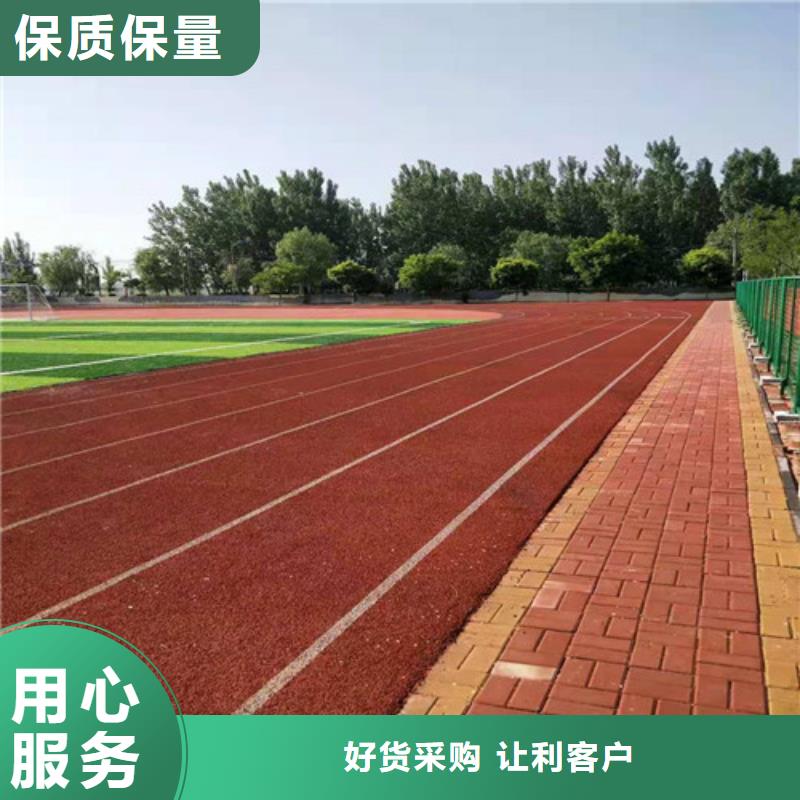 山东公园透水地坪价格