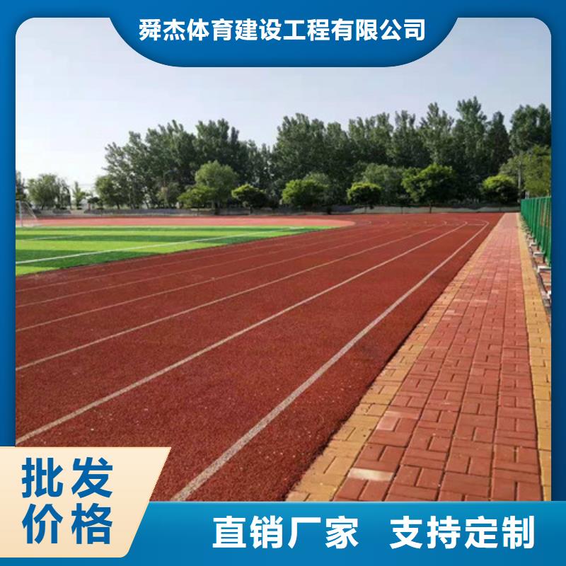 陶瓷防滑路面在线咨询