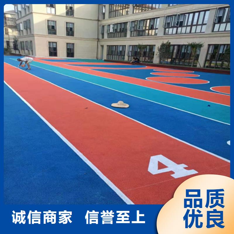 学校塑胶跑道团队