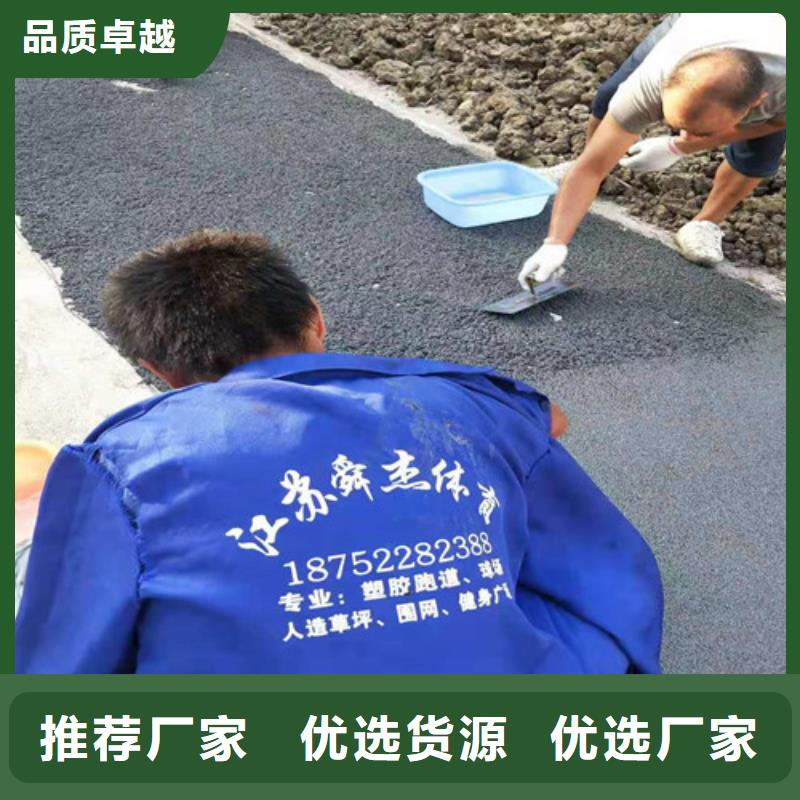 昌乐县自行车道路防滑路面耐磨