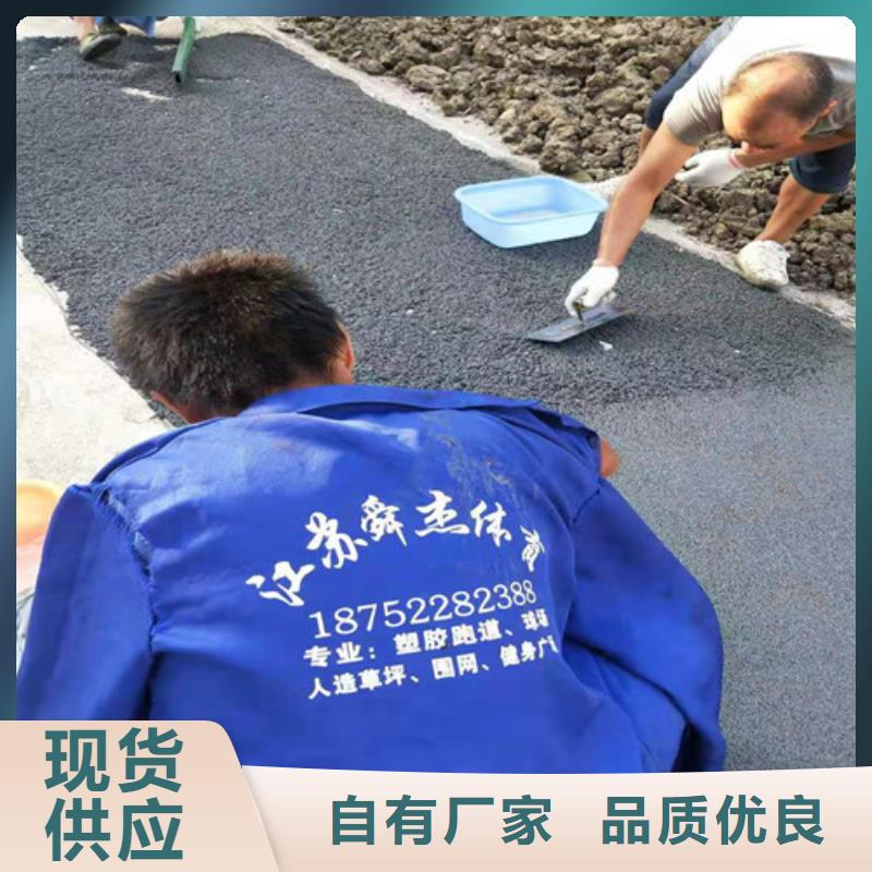 陶瓷防滑路面质量稳定