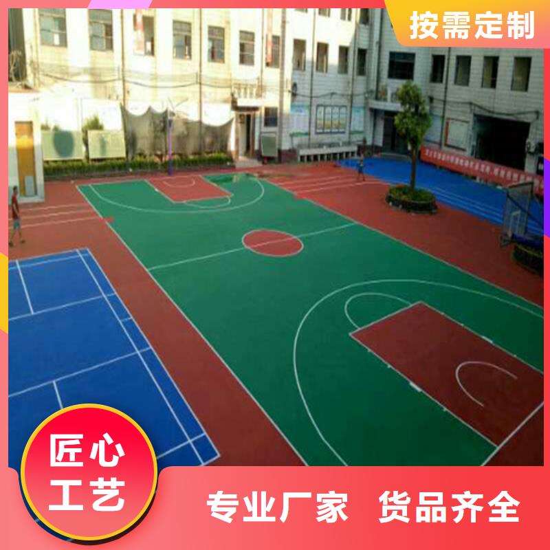 游乐场防滑地面价格实惠