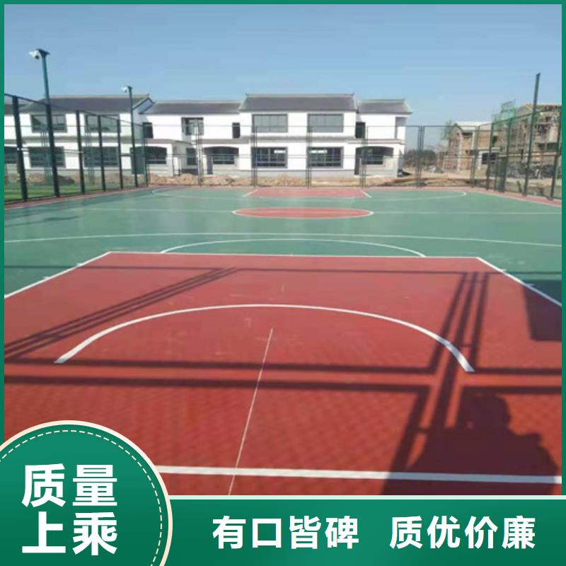 学校塑胶跑道型号全