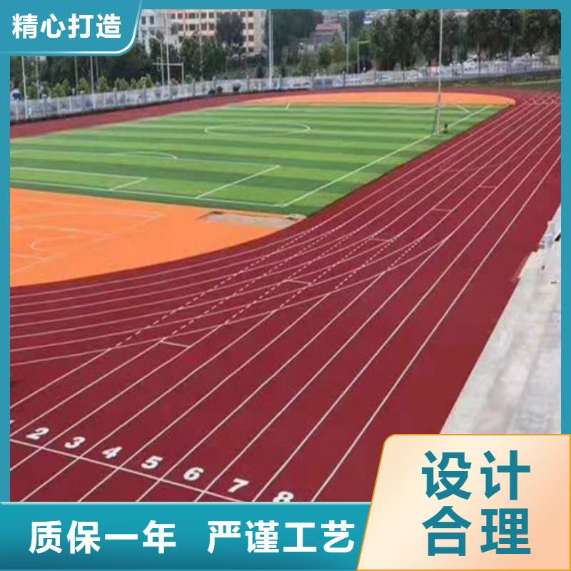 学校塑胶跑道施工团队