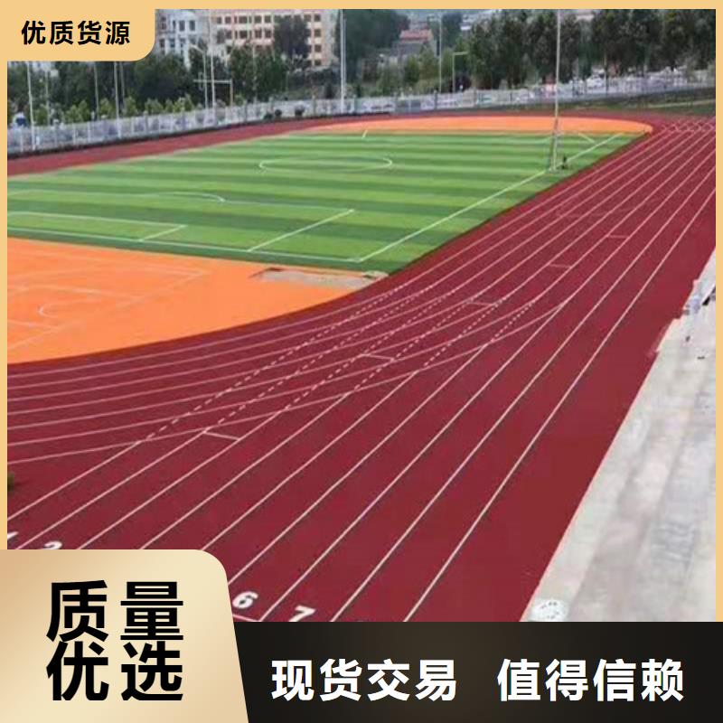 学校塑胶跑道耐磨