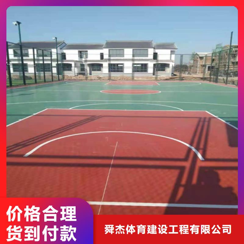 学校塑胶跑道绿色环保